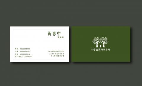 Lizly's Design Studio荔子平面設計工作室 -  Lizly's Design Studio荔子平面設計工作室 -