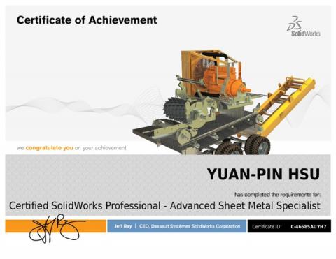 極品數位有限公司 - SolidWorks CSWP 鈑金設計