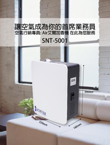 仙特企業有限公司 - 