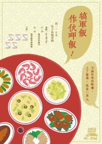 魏甄誼 - 平面設計-海報