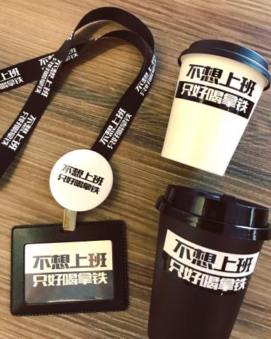 PhotoMe.創意.設計(印刷專業) - 識別證織帶/徽章/貼紙