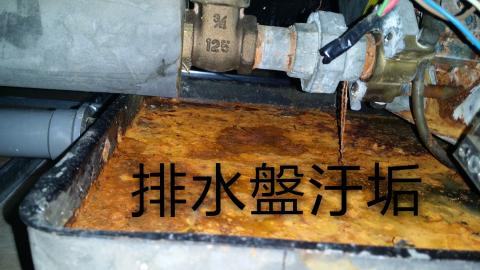 耀鴻企業 - 您為了冷氣的漏水很煩惱嗎?
讓專業的來幫你搞定它吧～