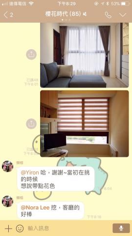 敦品窗簾 - 客人評價