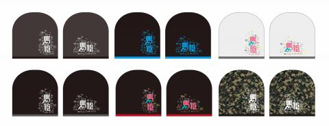 翻轉廣告 - 馬祖特色產品 毛帽