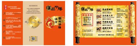 箱子魚工作室 - 餐廳菜單 箱子魚工作室 - 餐廳菜單