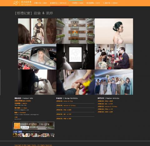 欣品設計 - 企業形象網站設計 Corp Website Design
 