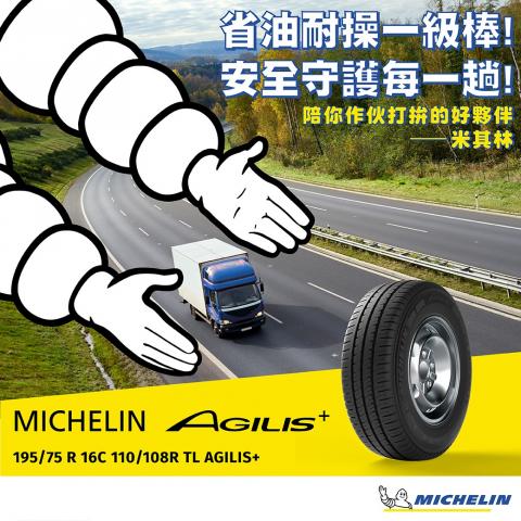 Haven（專業設計與印刷服務） - 電子海報設計