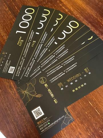 緯銥整合行銷有限公司 - 名片 折價券