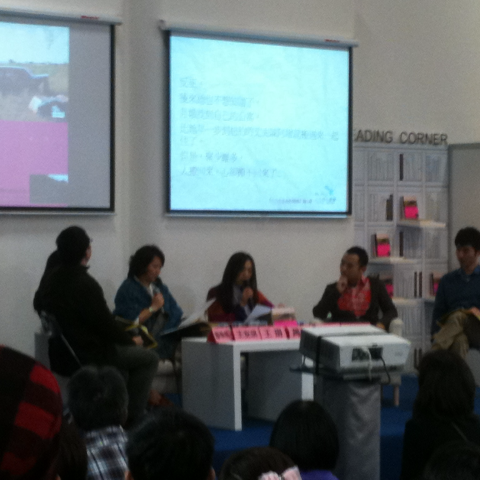 喜朵活動 - 展覽- 台北書展