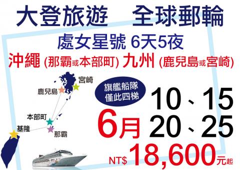 little - 旅展天吊