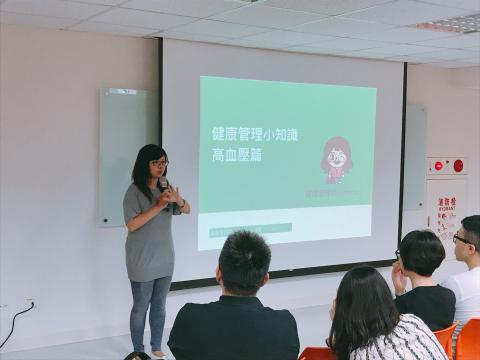 喬妮健康網路科技 - 