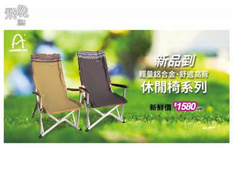 飛哪Design - Banner設計