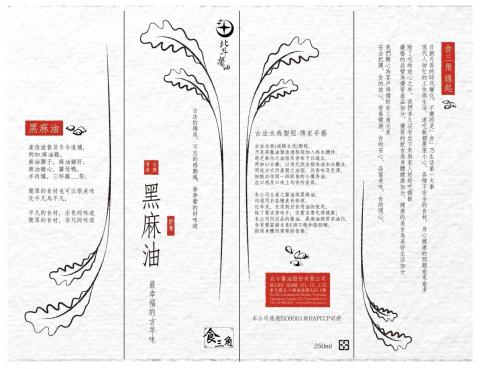 策圖行銷 - 文創風包裝設計