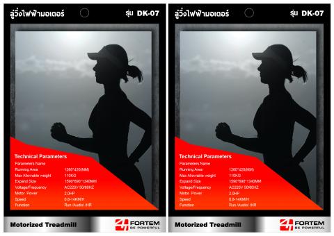 吳鴻彬 - 這是在公司幫客人設計的A4_tag