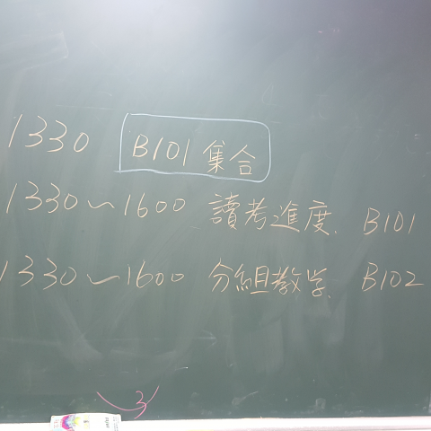 陳小牧老師 - (暑期)個別讀書方法盲點指導活動