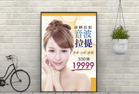 日云行銷設計工作室 - 