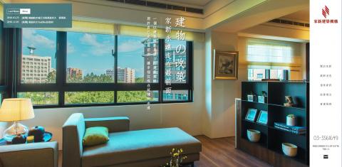 奧森文創設計有限公司 - 【家新建設】形象網站(RWD)
業主/家新建設

http://www.jiaxin.tw/index.php