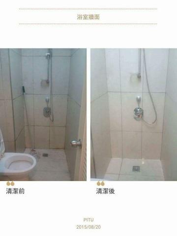 清必樂居家清潔 - 