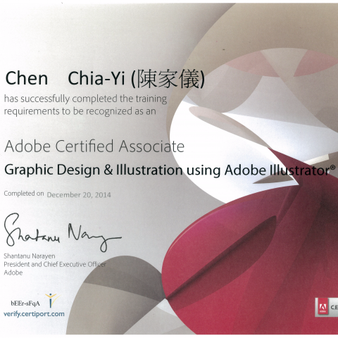 ZIAJK - Adobe 證照