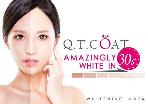 蔡淑雯 - 美容展DM設計