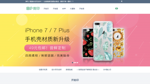 星曉活動攝影有限公司 - 