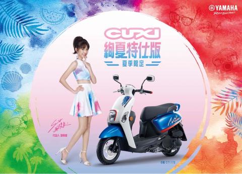 Pegasus 佩格絲 :: - CUXI ｜ 底圖插畫 ｜廣告設計