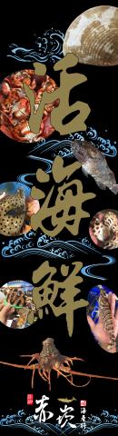 林彥邦/搏浪設計 - 柱體海報