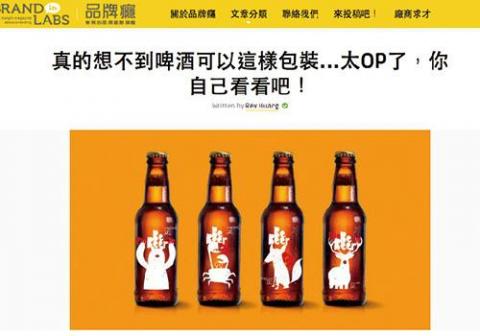 good one 快樂梗 - 文案撰寫 good one 快樂梗 - 文案撰寫