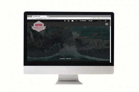 吳樹珉 - 此為國軍歷史文物館官方網站，設計項目包括網站版型設計、切版、前台程式編寫、無障礙網站設計、Javascript網頁動畫