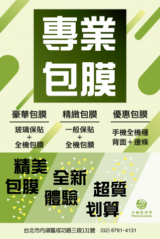 林熾毅 -  林熾毅 -