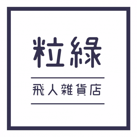 泉巷企業 - LOGO設計、名片設計、DM設計、海報設計、CIS視覺設計、廣告BANNER設計、網站視覺設計