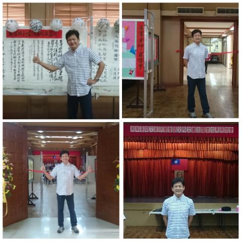 大觀書法 - 僑委會外派到菲律賓教學留影