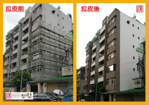 漢礎國際有限公司 - 台北市廈門街外牆拉皮案
外牆塗料系統