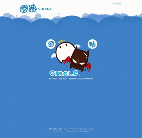 AMASS design 雅瑪斯跨界整合行銷 - 圈圈網視覺設計+CIS+形象公仔設計