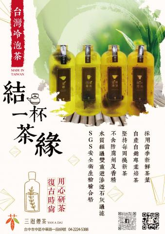 賴玉華 - 海報設計