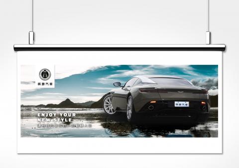 林玉米 - 網站banner設計