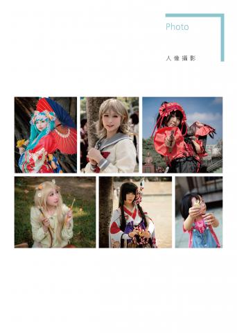 洁映設計 - 人物攝影 洁映設計 - 人物攝影