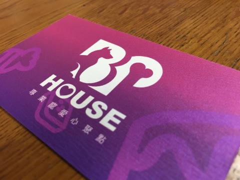 極思設計 - 酷卡設計的報價為2000元/件
(會依造您提供的風格下去設計2款選擇1款修改)