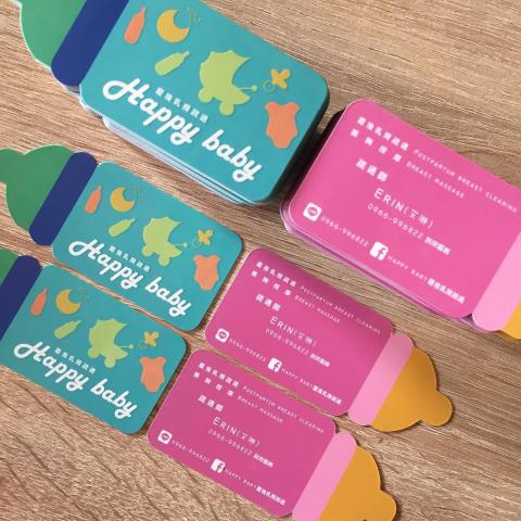 7980design - 名片設計印刷