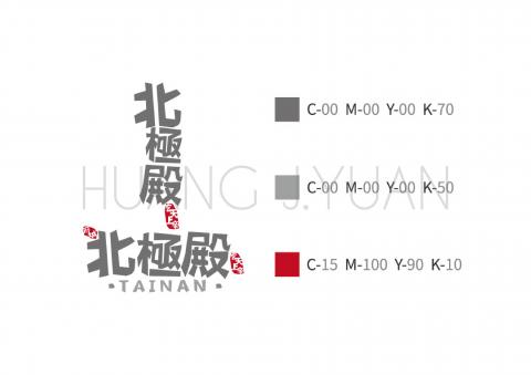 HUANG J.YUAN - LOGO設計
