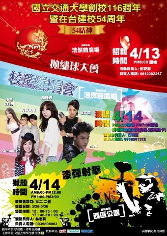 藍洛克個人設計工作室 - 