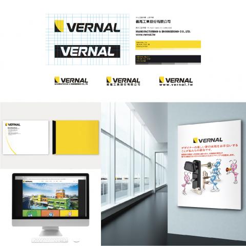 名家設計有限公司 - 傳產業的企業形象標準化，在多變的市場競爭中，確立一致性的企業識別，對內加強向心力，對外建立良好的品牌形象。