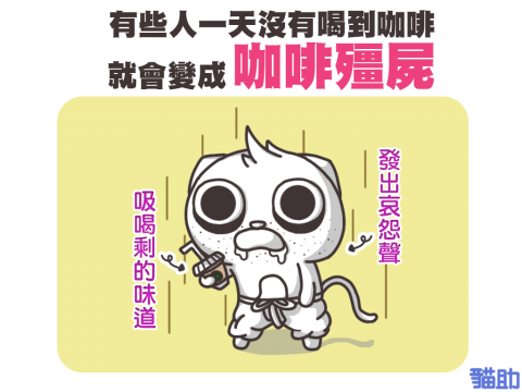 邱奕龍 - FB、IG可愛插圖