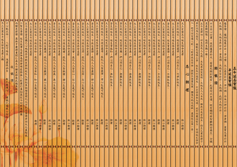 謝湘敏 - 宗教公司咒文設計