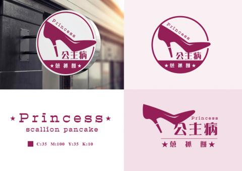 就設計 / Jo Design - 小吃攤位LOGO 就設計 / Jo Design - 小吃攤位LOGO