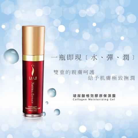 芬享幸福 - 保養品網路文案及平面設計