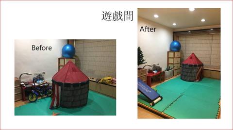 魔女宅潔便-居家整理收納師 - 兒童遊戲區
整理出讓兒童安心安全玩耍的空間