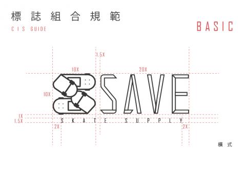 九視覺設計 - 標誌組合規範