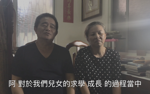 陳彥之 - 接案名稱：追思影片紀錄
類別：影片拍攝、製作
