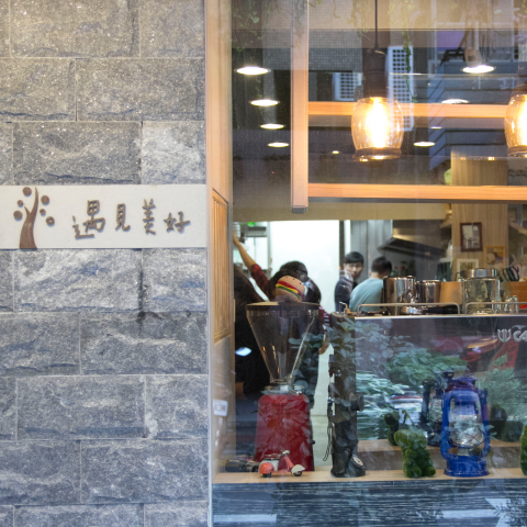  新傑創室內裝修設計 - 